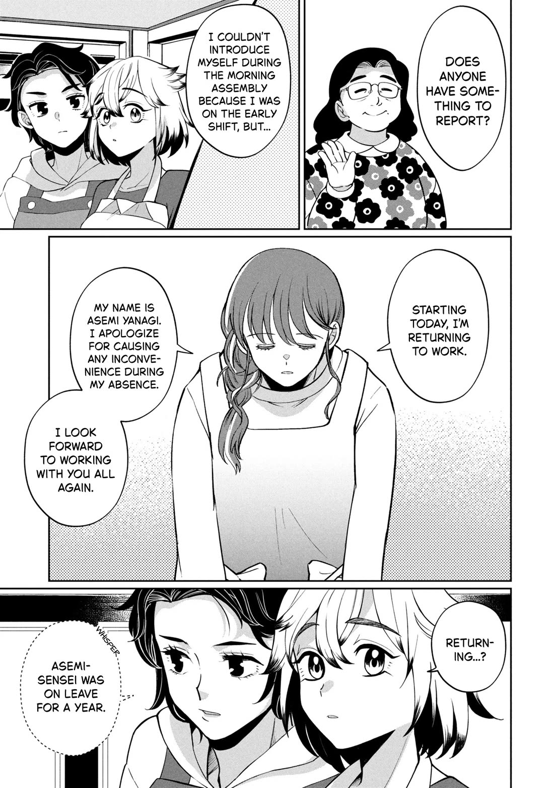 Kaya-chan isn't scary Chapter 47 page 21 - Chapter 47: Third-years are not scary
