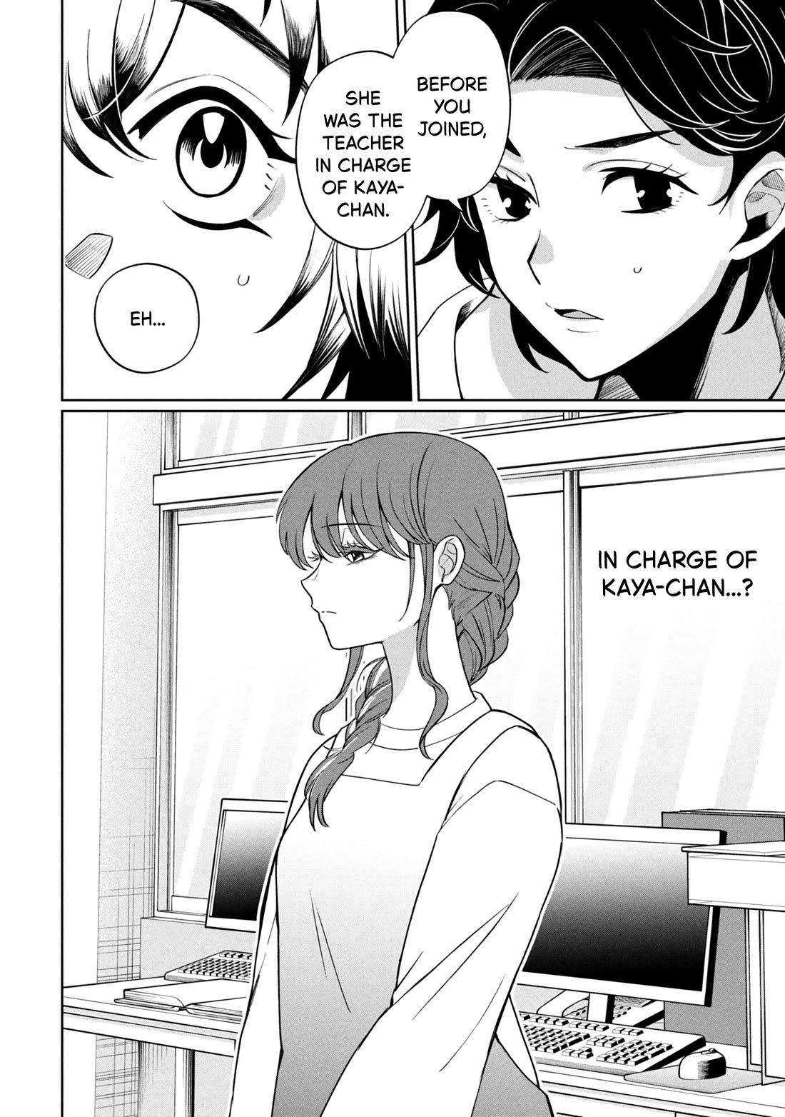 Kaya-chan isn't scary Chapter 47 page 22 - Chapter 47: Third-years are not scary