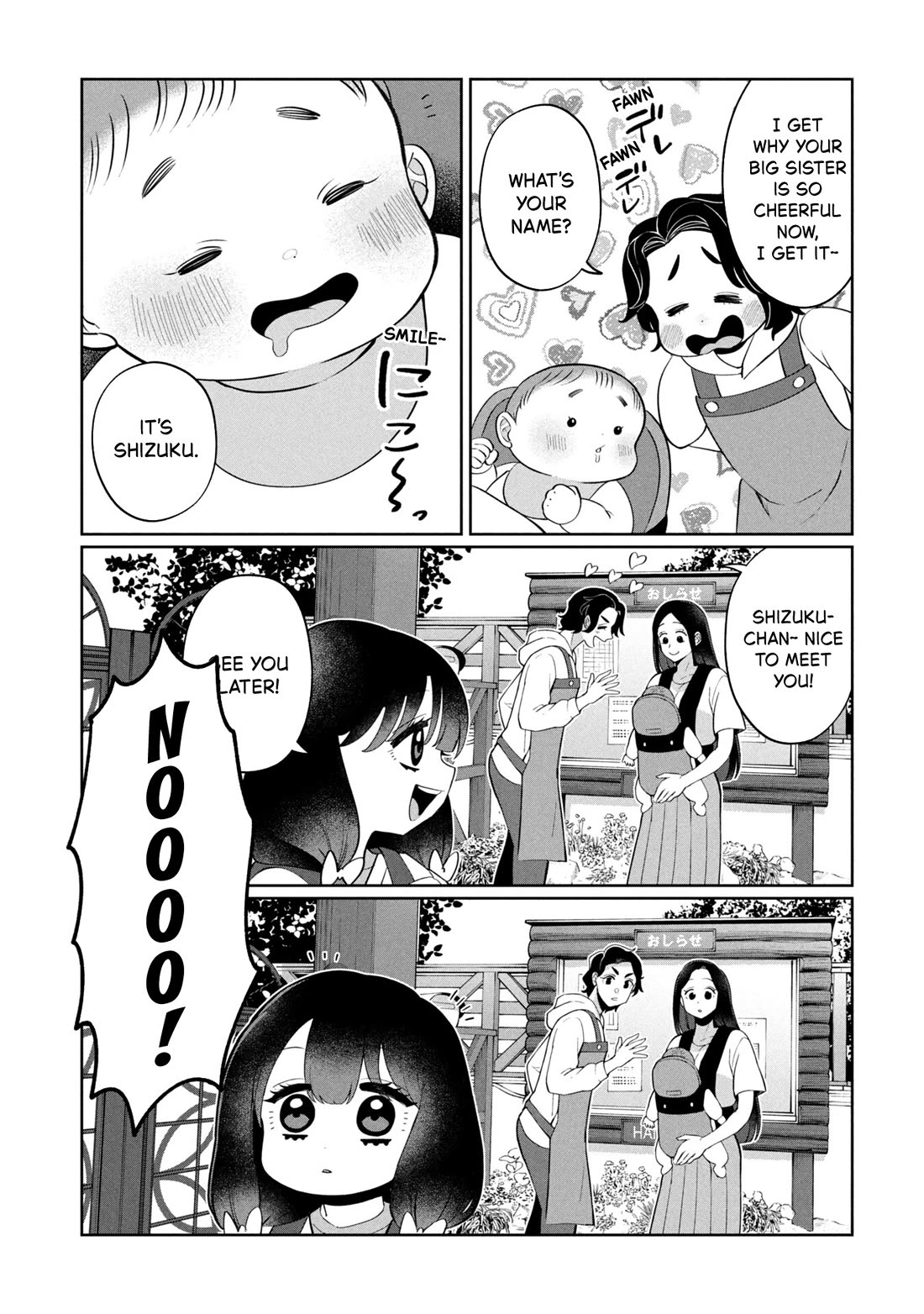 Kaya-chan isn't scary Chapter 47 page 7 - Chapter 47: Third-years are not scary