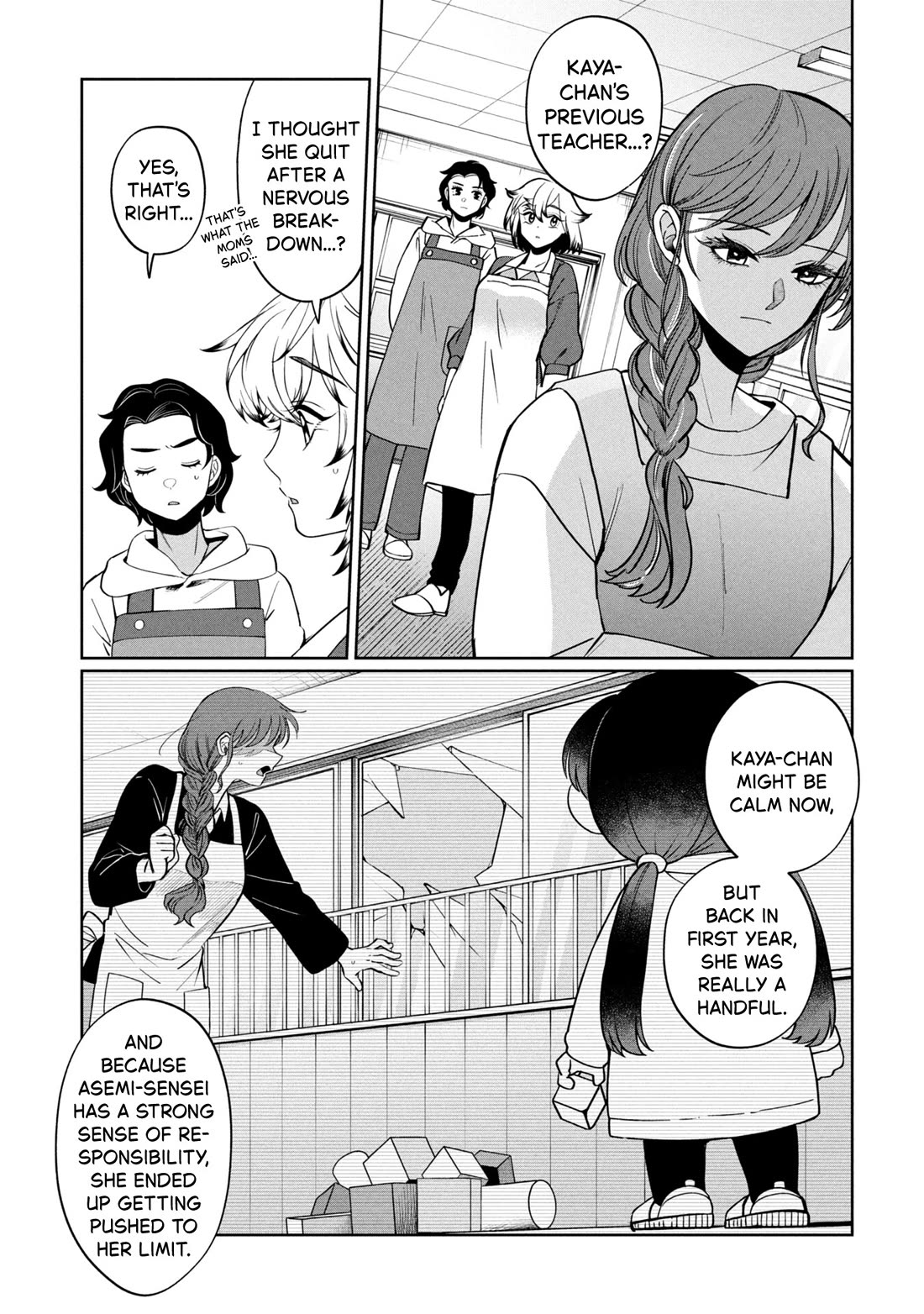 Kaya-chan isn't scary Chapter 48 page 1 - Chapter 48: Siblings are not scary