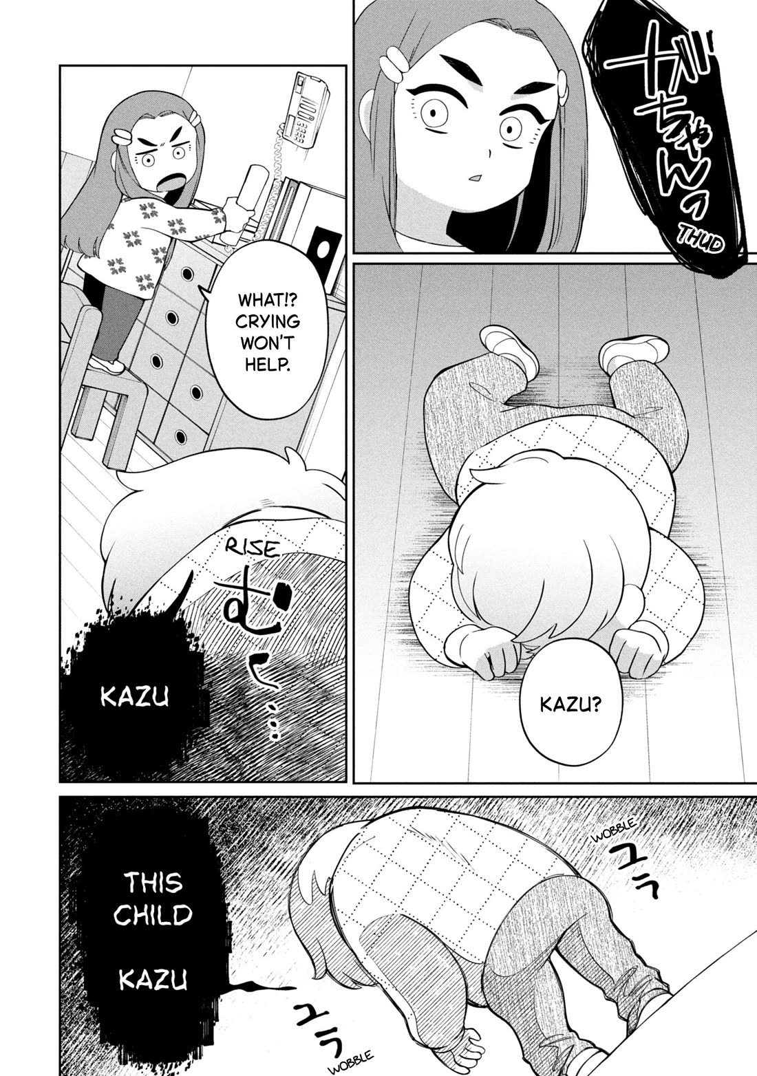 Kaya-chan isn't scary Chapter 48 page 14 - Chapter 48: Siblings are not scary