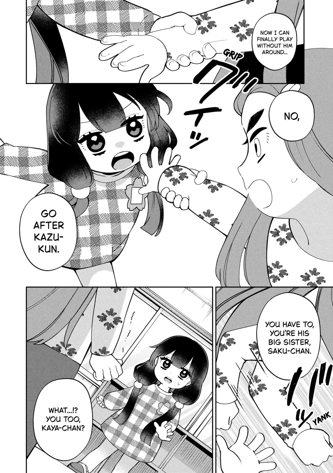 Kaya-chan isn't scary Chapter 48 page 16 - Chapter 48: Siblings are not scary