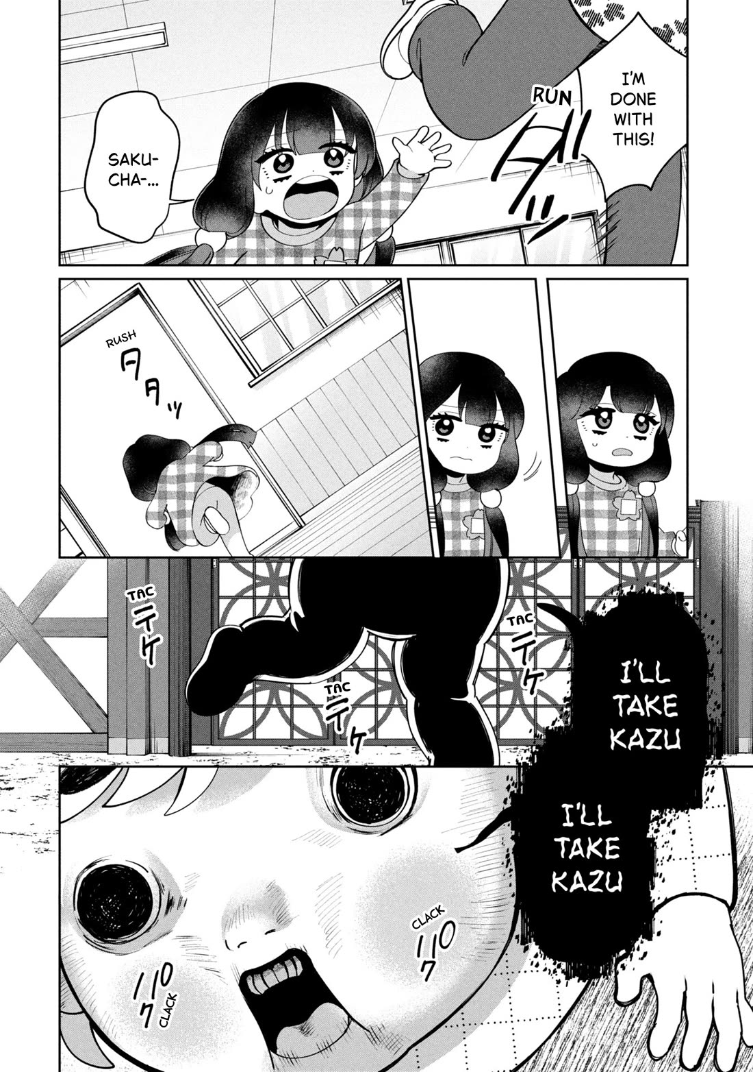Kaya-chan isn't scary Chapter 48 page 18 - Chapter 48: Siblings are not scary