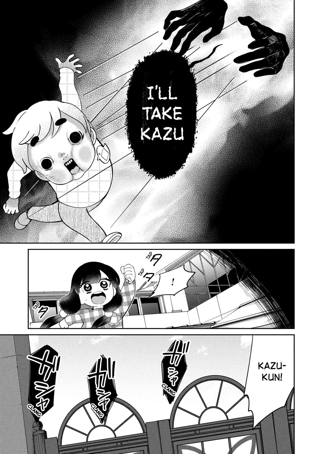 Kaya-chan isn't scary Chapter 48 page 19 - Chapter 48: Siblings are not scary
