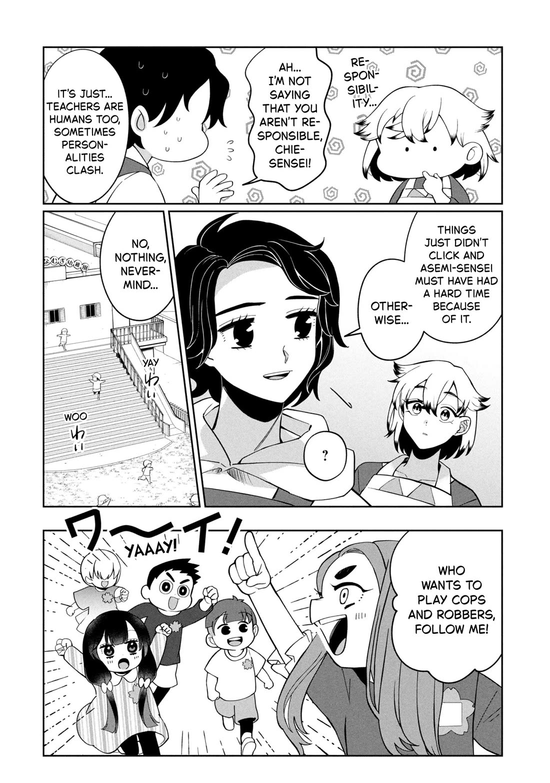 Kaya-chan isn't scary Chapter 48 page 2 - Chapter 48: Siblings are not scary