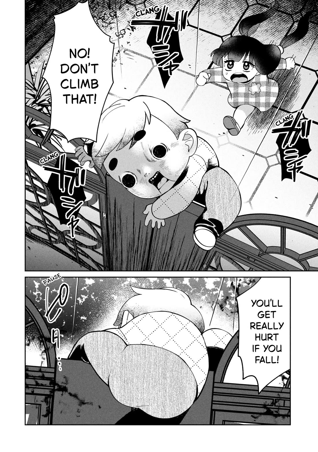 Kaya-chan isn't scary Chapter 48 page 20 - Chapter 48: Siblings are not scary