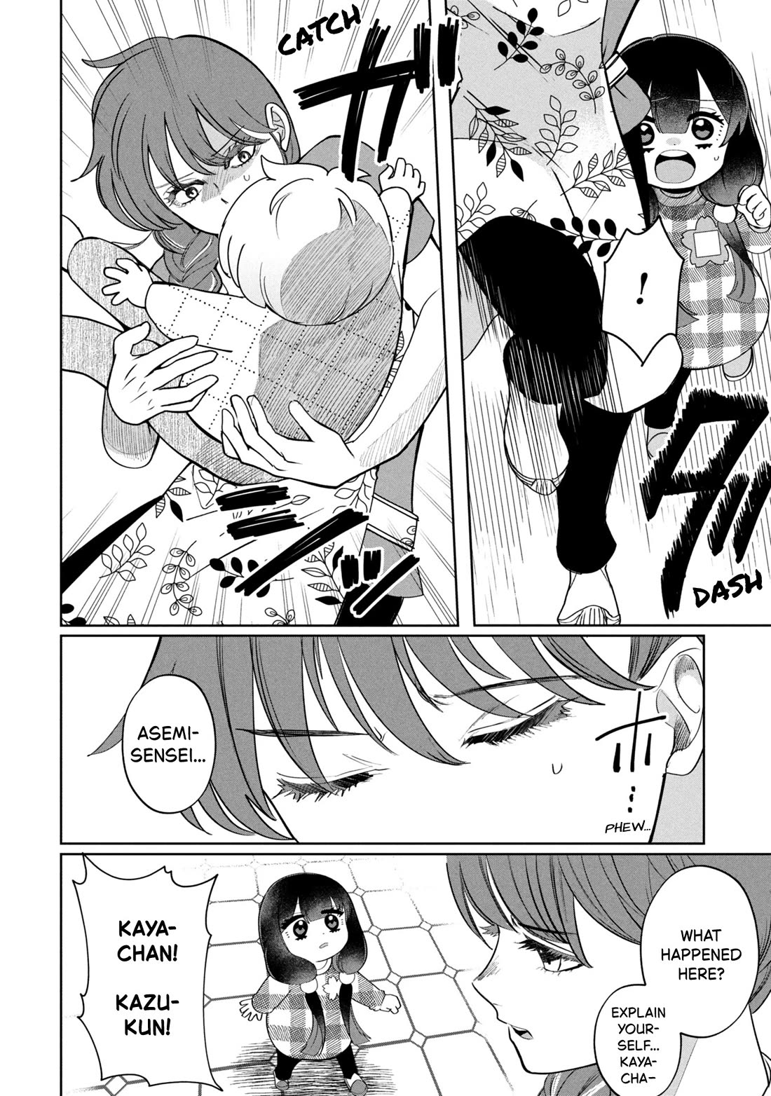 Kaya-chan isn't scary Chapter 48 page 24 - Chapter 48: Siblings are not scary