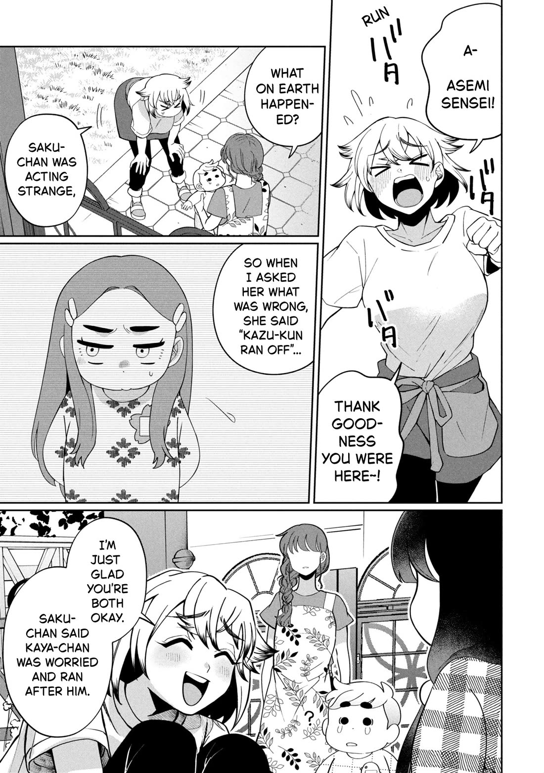 Kaya-chan isn't scary Chapter 48 page 25 - Chapter 48: Siblings are not scary