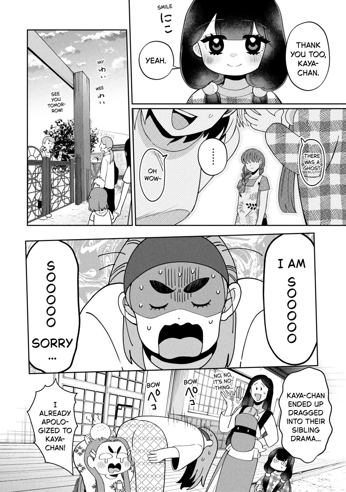 Kaya-chan isn't scary Chapter 48 page 26 - Chapter 48: Siblings are not scary