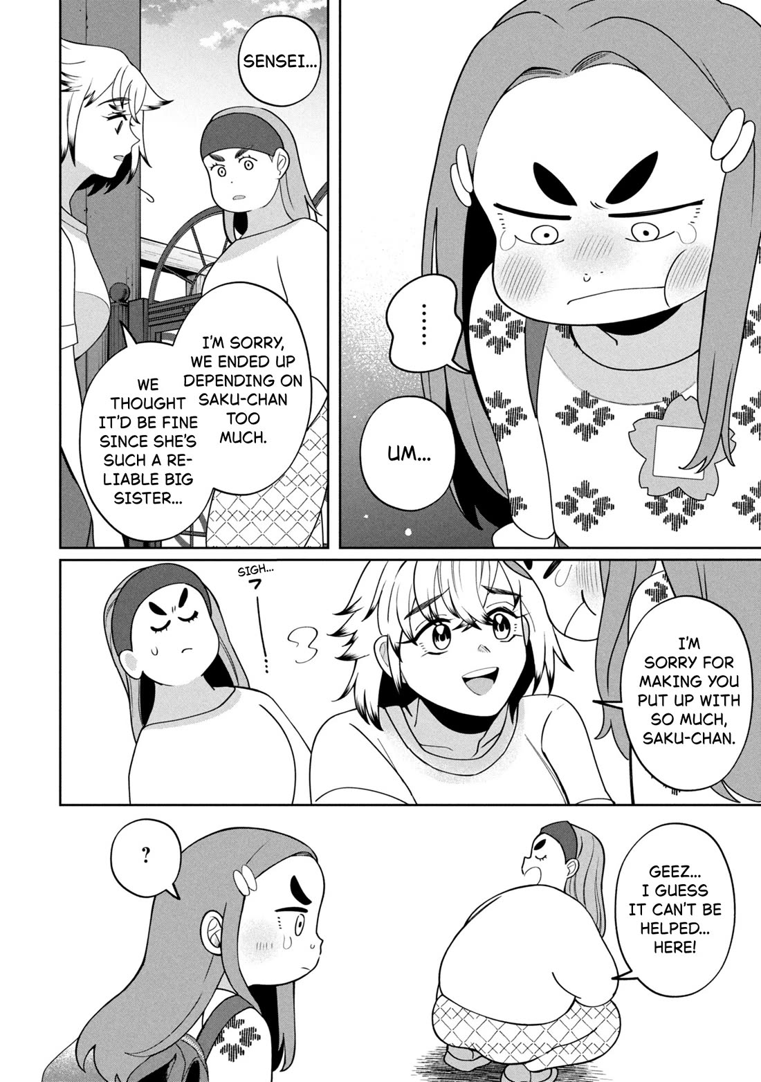 Kaya-chan isn't scary Chapter 48 page 28 - Chapter 48: Siblings are not scary