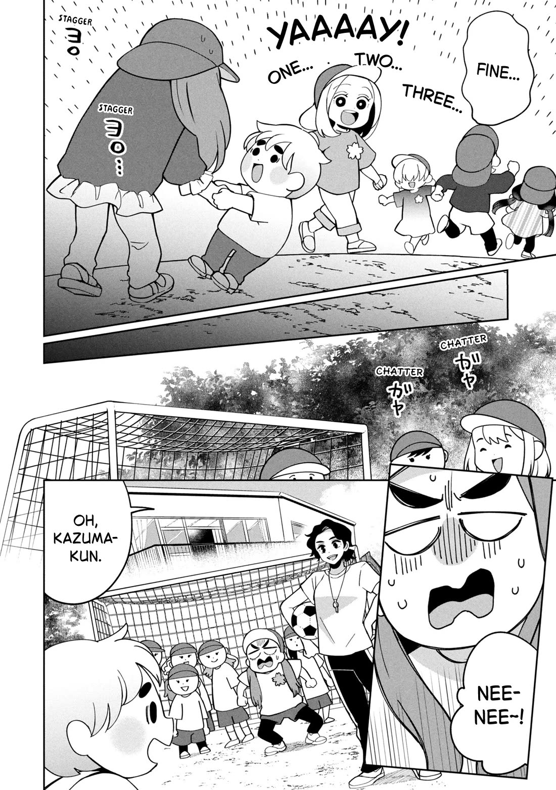 Kaya-chan isn't scary Chapter 48 page 6 - Chapter 48: Siblings are not scary