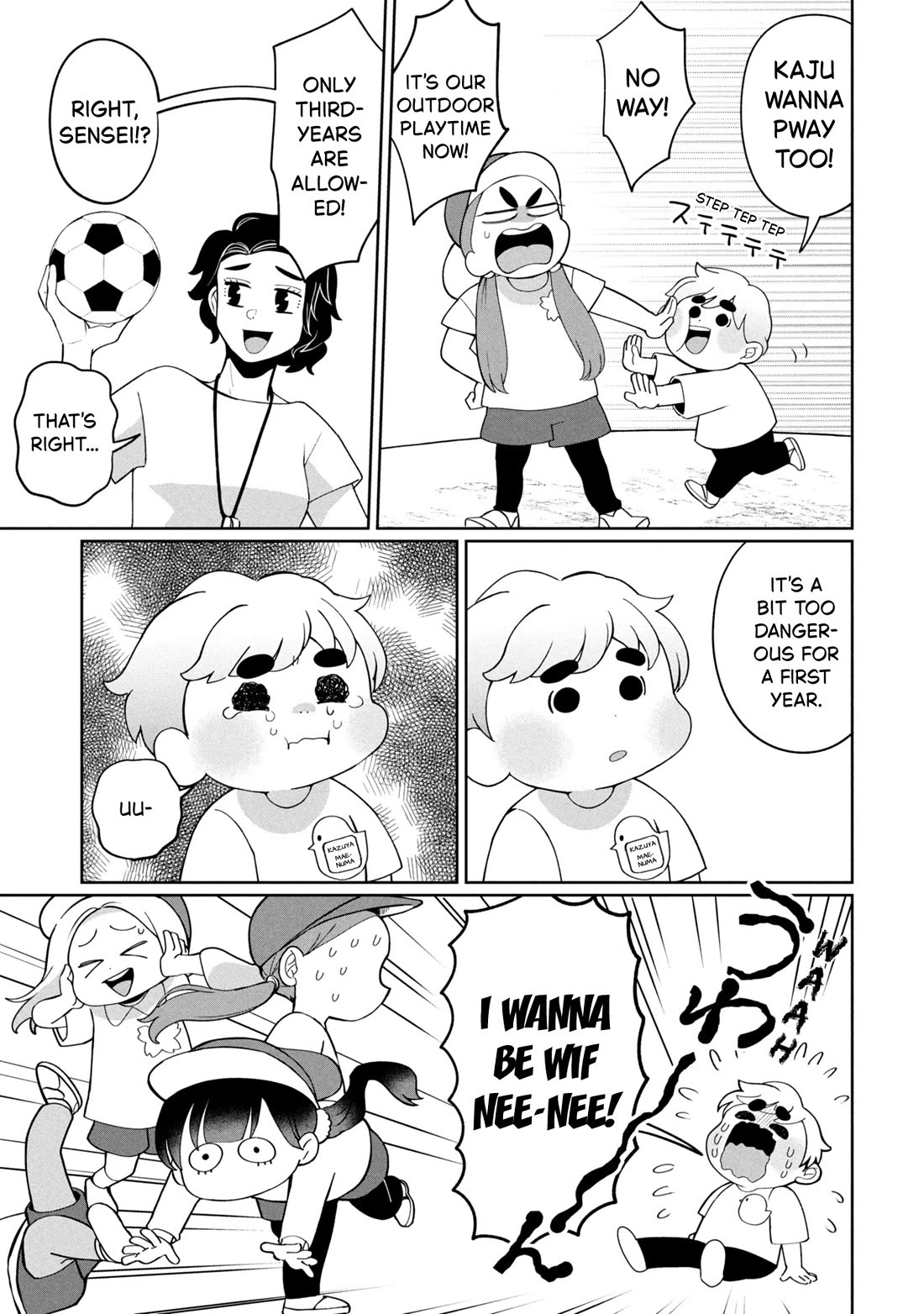 Kaya-chan isn't scary Chapter 48 page 7 - Chapter 48: Siblings are not scary