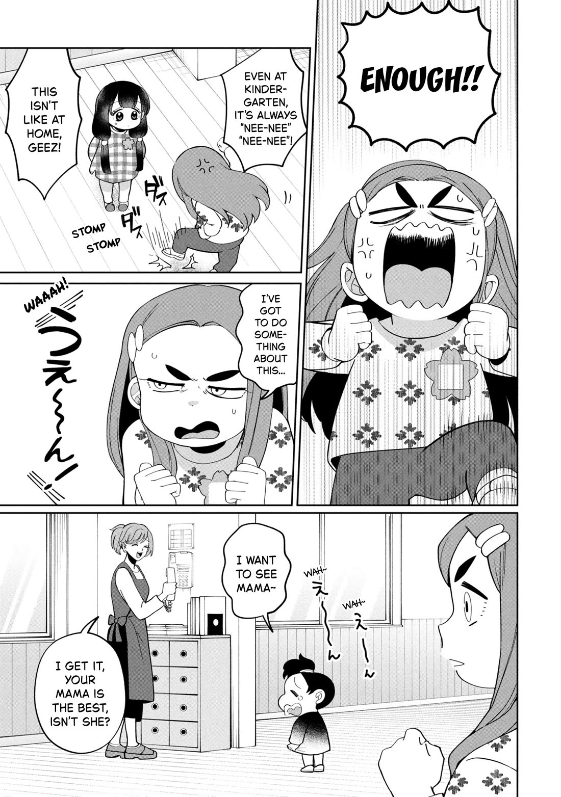 Kaya-chan isn't scary Chapter 48 page 9 - Chapter 48: Siblings are not scary