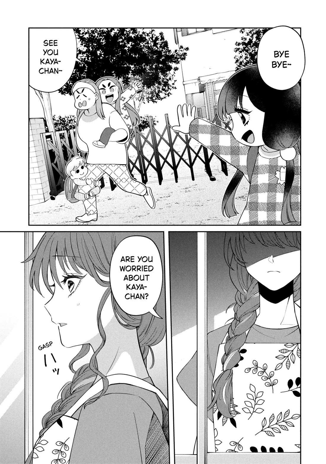 Kaya-chan isn't scary Chapter 49 page 1 - Chapter 49: Spoiled kids are not scary