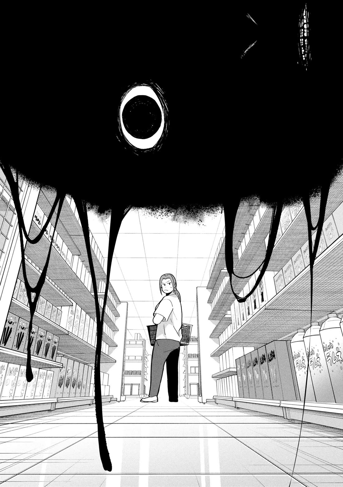 Kaya-chan isn't scary Chapter 49 page 12 - Chapter 49: Spoiled kids are not scary