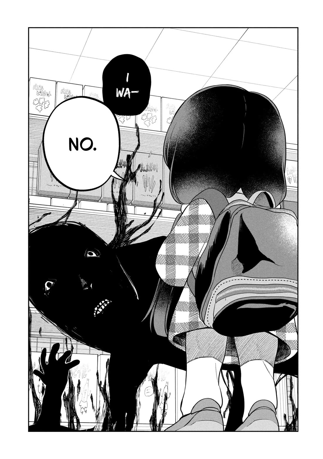Kaya-chan isn't scary Chapter 49 page 15 - Chapter 49: Spoiled kids are not scary