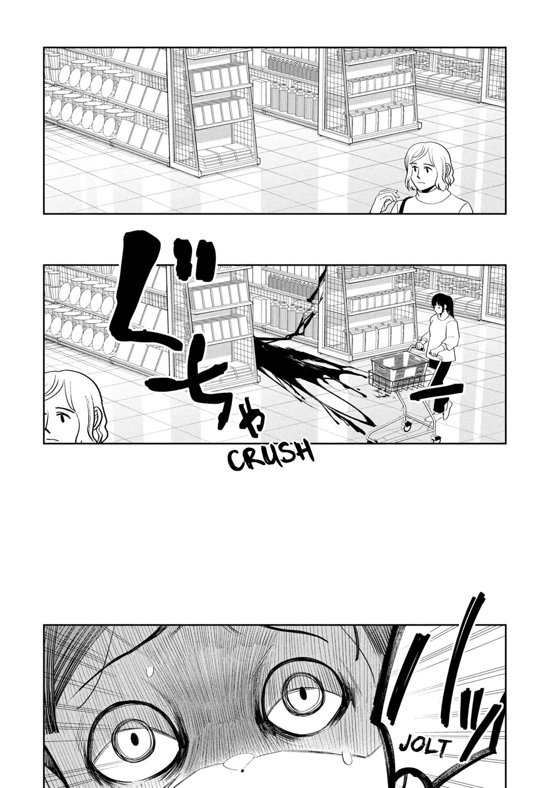 Kaya-chan isn't scary Chapter 49 page 16 - Chapter 49: Spoiled kids are not scary