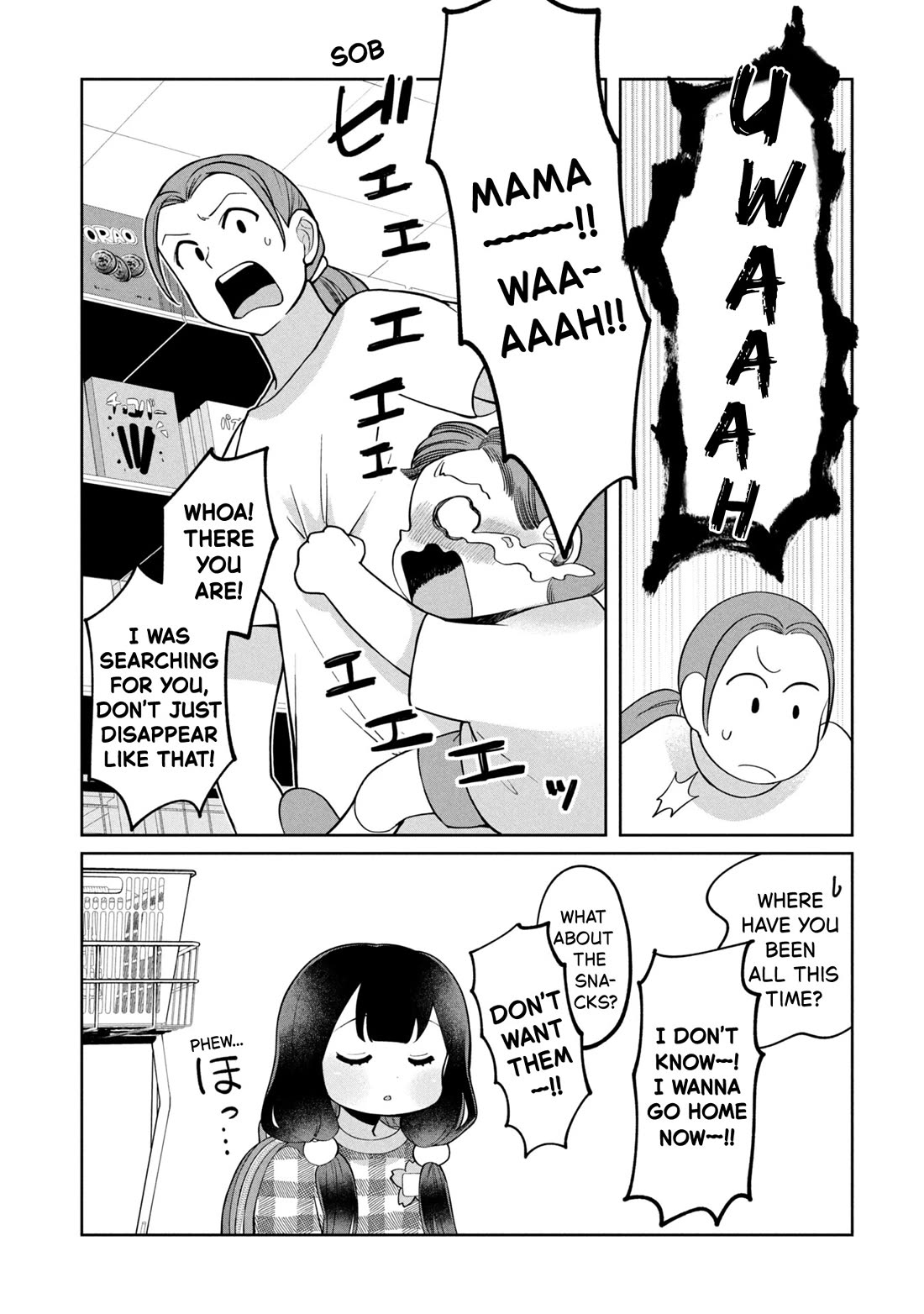 Kaya-chan isn't scary Chapter 49 page 17 - Chapter 49: Spoiled kids are not scary