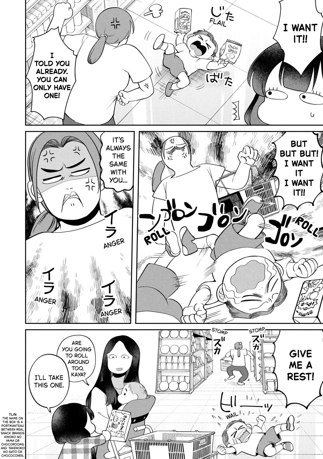 Kaya-chan isn't scary Chapter 49 page 6 - Chapter 49: Spoiled kids are not scary