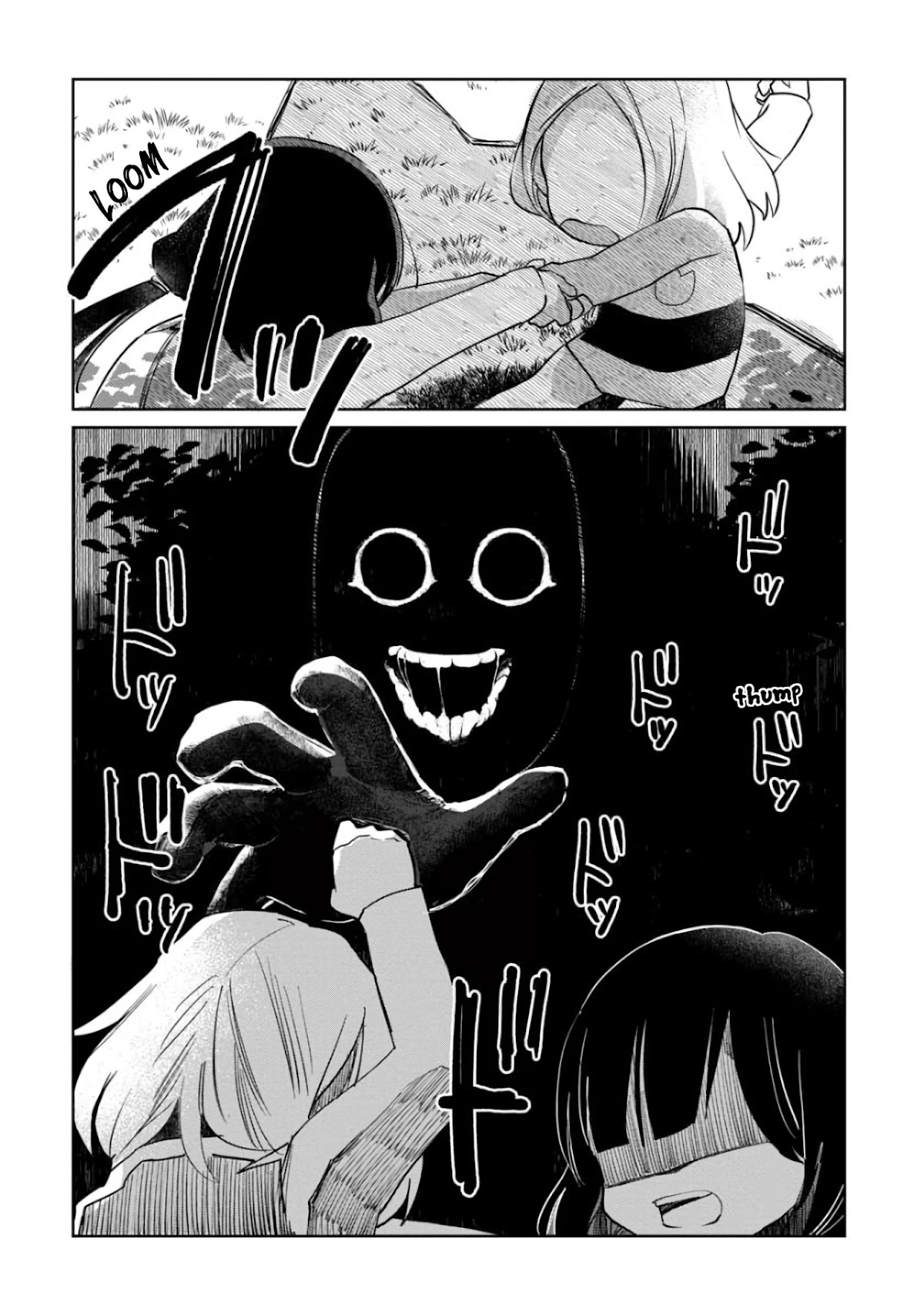 Kaya-chan isn't scary Chapter 5 page 16 - Chapter 5: Parks are not scary