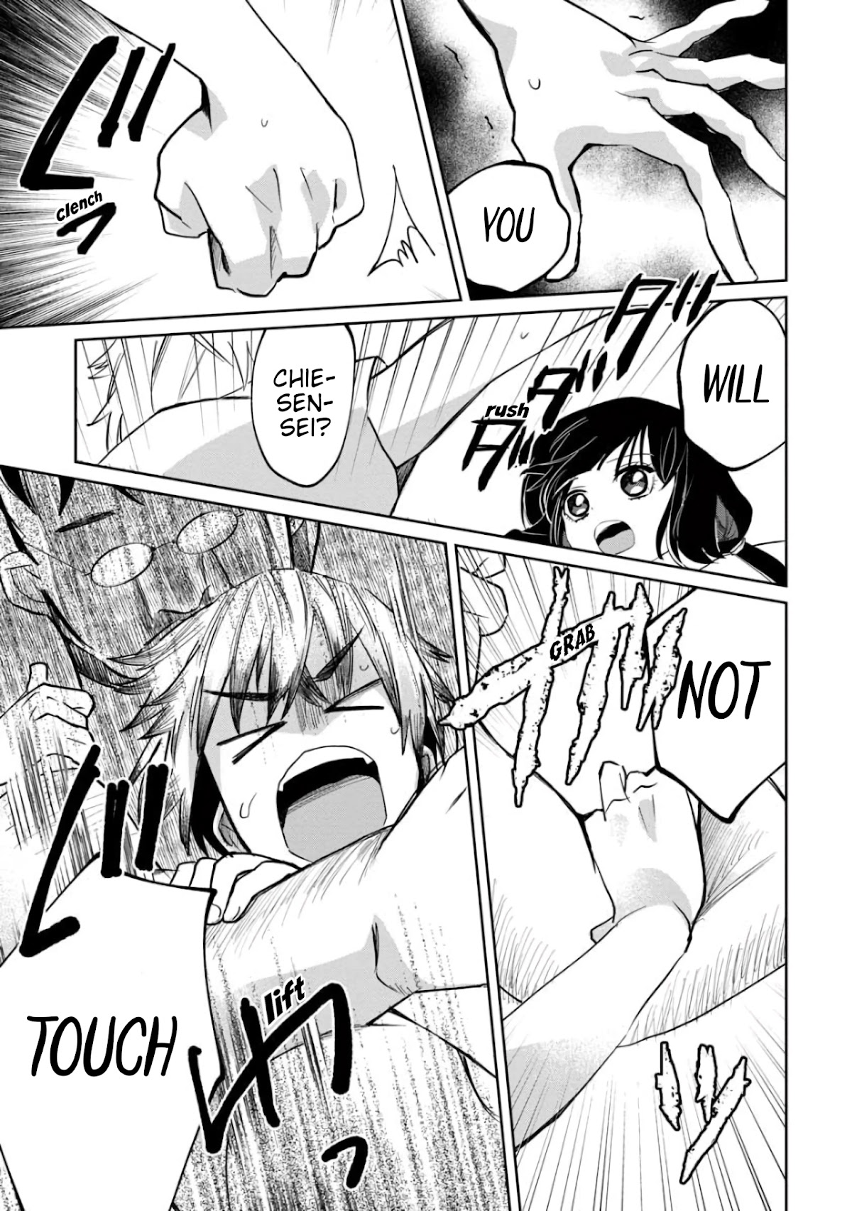 Kaya-chan isn't scary Chapter 5 page 19 - Chapter 5: Parks are not scary