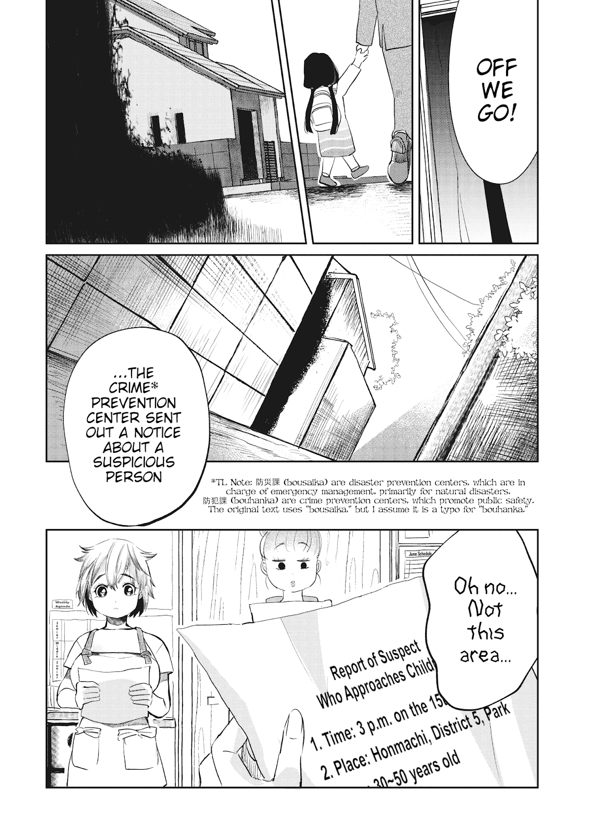 Kaya-chan isn't scary Chapter 5 page 2 - Chapter 5: Parks are not scary