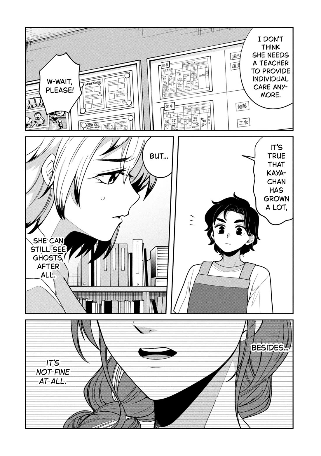 Kaya-chan isn't scary Chapter 50 page 2 - Chapter 50: Hand-me-downs aren't scary