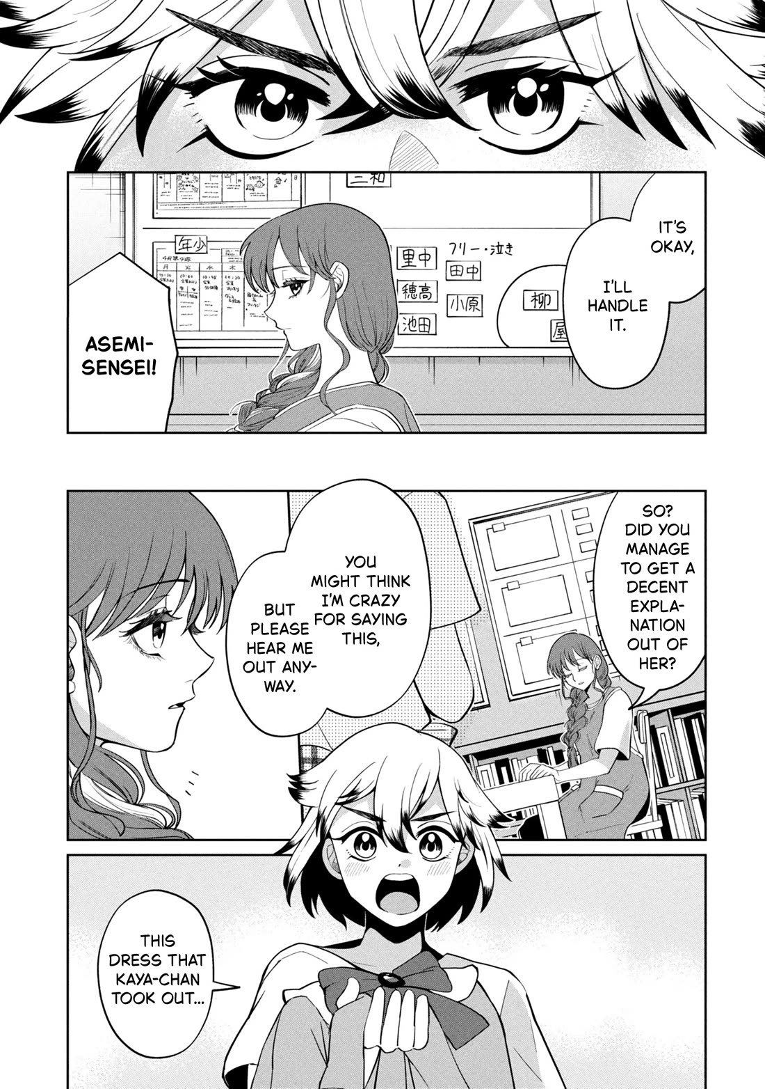 Kaya-chan isn't scary Chapter 50 page 21 - Chapter 50: Hand-me-downs aren't scary
