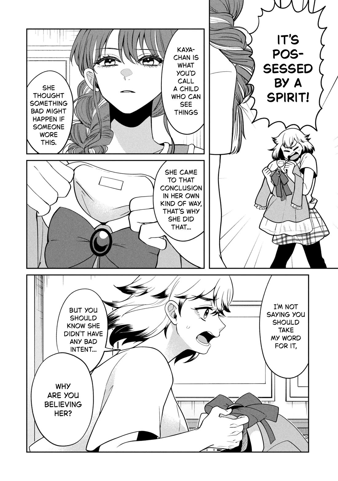 Kaya-chan isn't scary Chapter 50 page 22 - Chapter 50: Hand-me-downs aren't scary