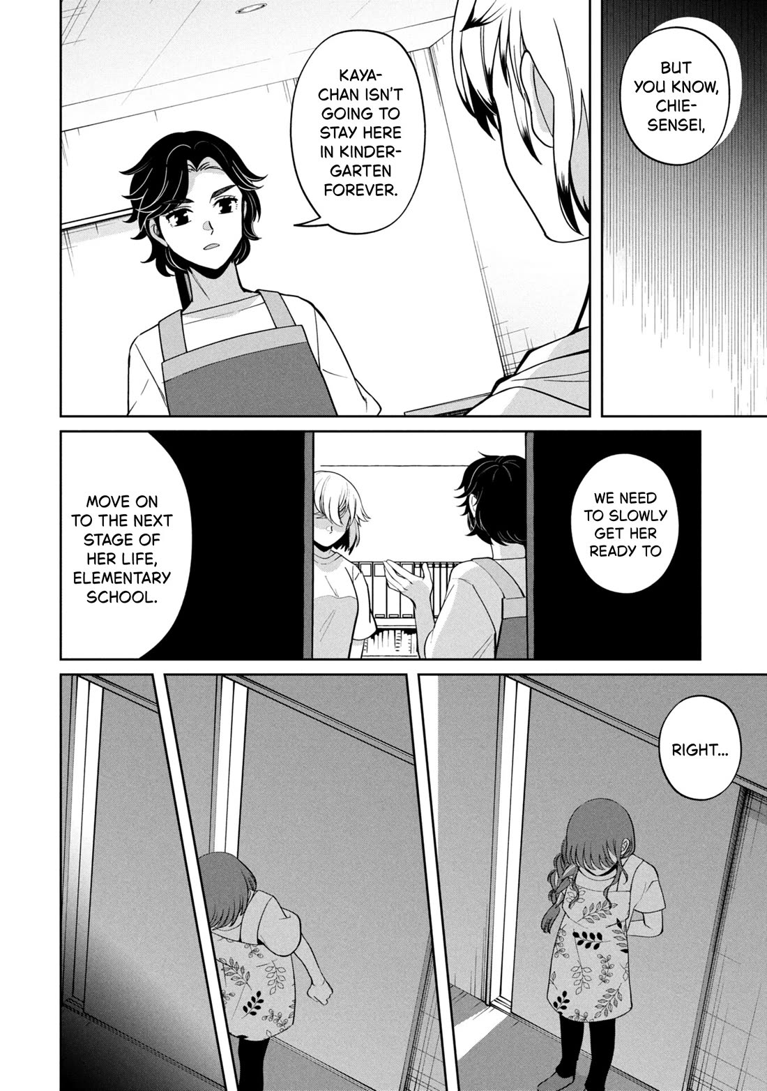 Kaya-chan isn't scary Chapter 50 page 4 - Chapter 50: Hand-me-downs aren't scary