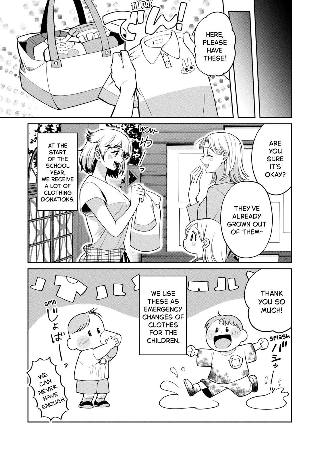 Kaya-chan isn't scary Chapter 50 page 5 - Chapter 50: Hand-me-downs aren't scary