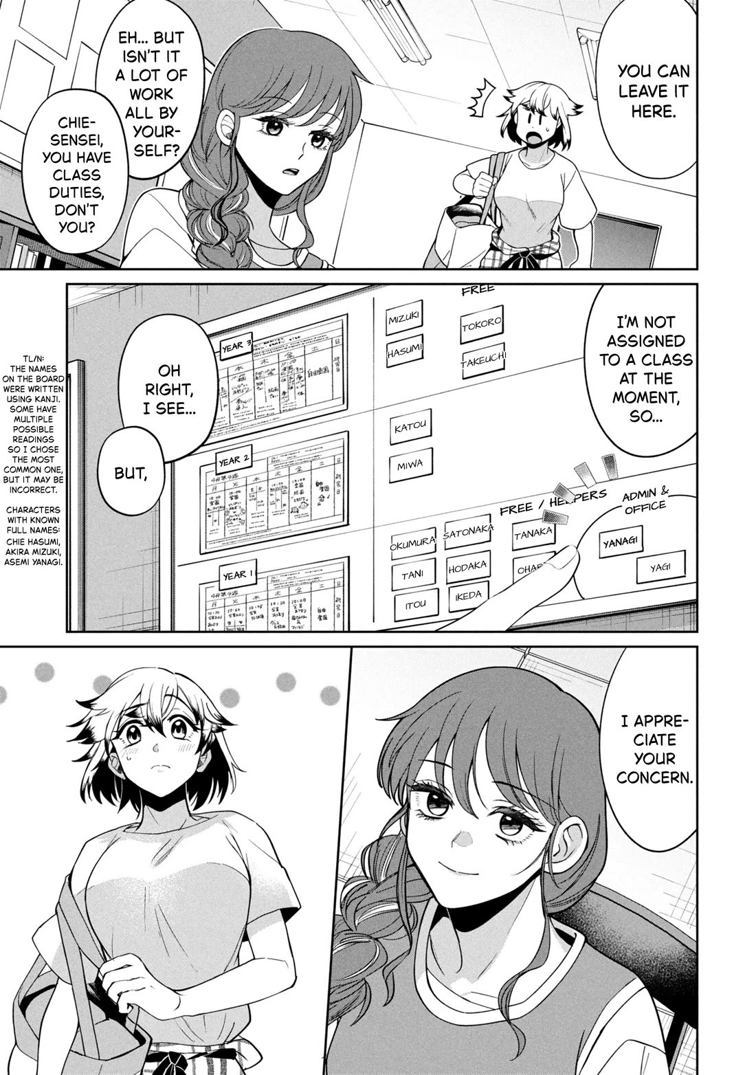 Kaya-chan isn't scary Chapter 50 page 7 - Chapter 50: Hand-me-downs aren't scary