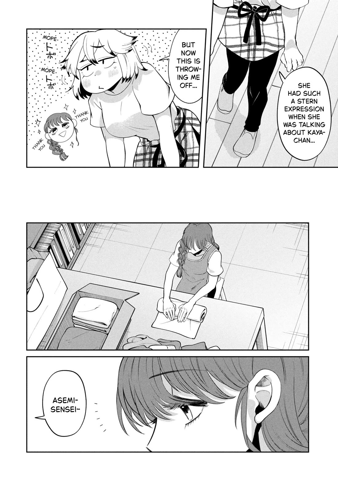 Kaya-chan isn't scary Chapter 50 page 8 - Chapter 50: Hand-me-downs aren't scary