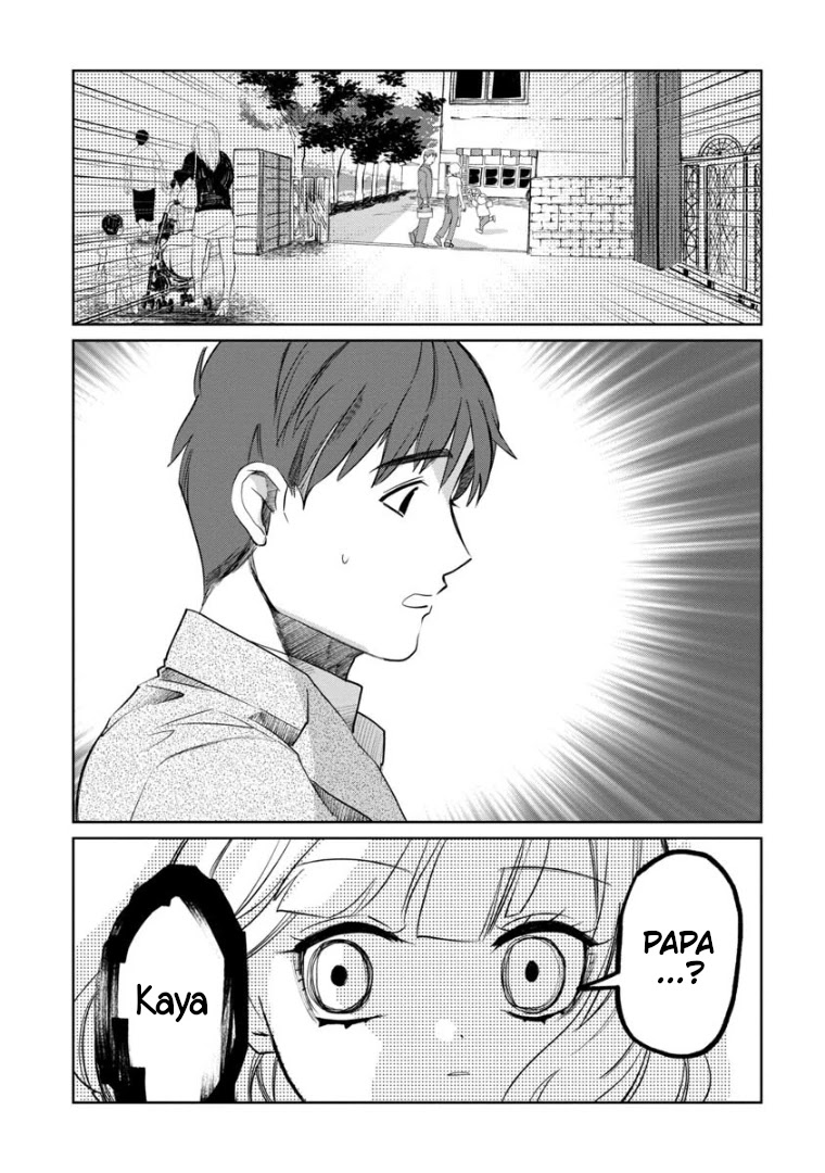 Kaya-chan isn't scary Chapter 6 page 11 - Chapter 6: Strangers are not scary