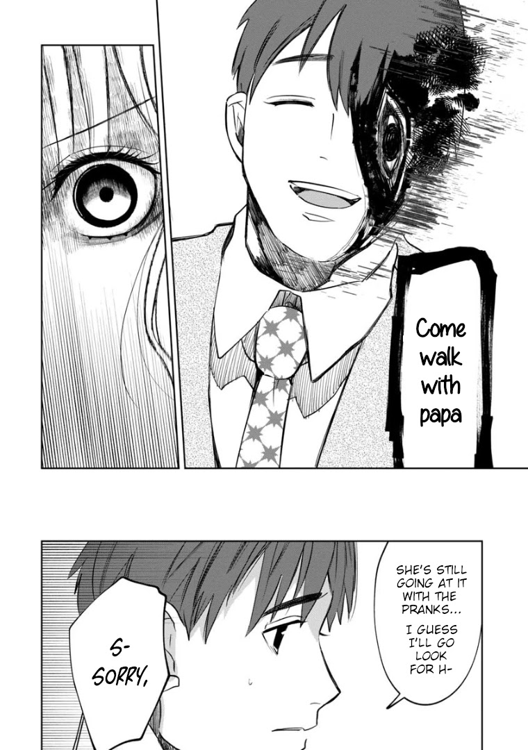 Kaya-chan isn't scary Chapter 6 page 12 - Chapter 6: Strangers are not scary