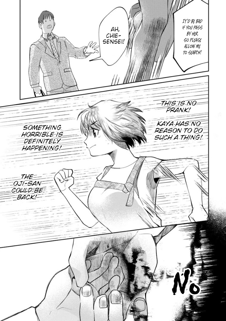 Kaya-chan isn't scary Chapter 6 page 13 - Chapter 6: Strangers are not scary