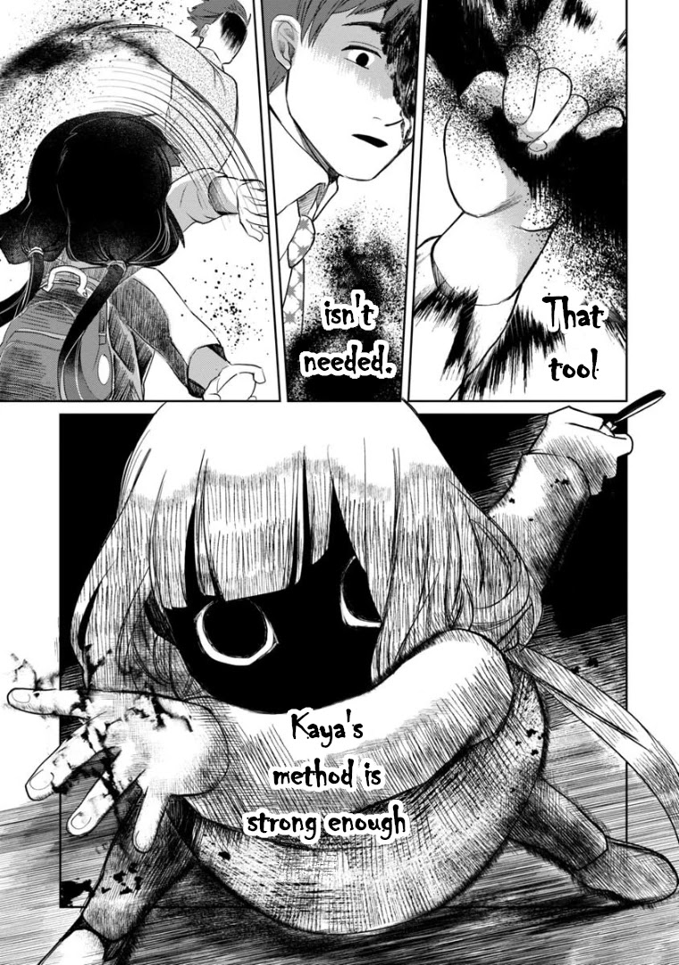Kaya-chan isn't scary Chapter 6 page 15 - Chapter 6: Strangers are not scary