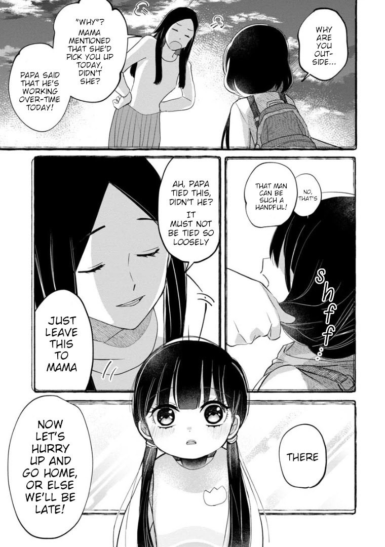 Kaya-chan isn't scary Chapter 6 page 17 - Chapter 6: Strangers are not scary