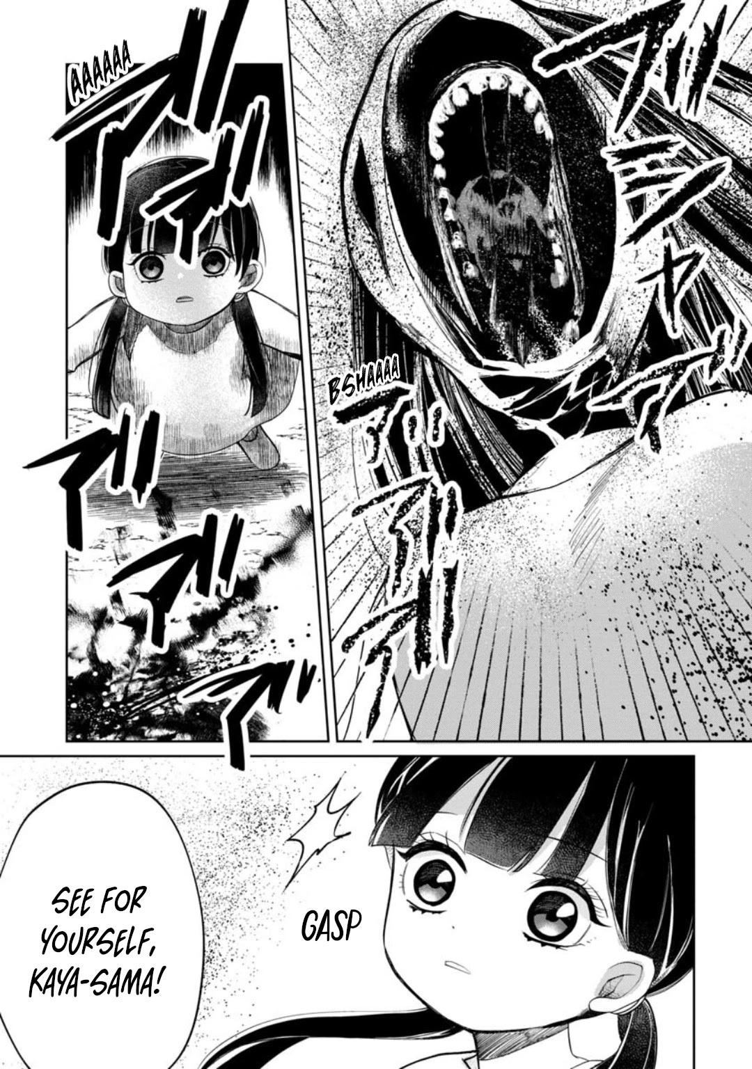 Kaya-chan isn't scary Chapter 6 page 21 - Chapter 6: Strangers are not scary