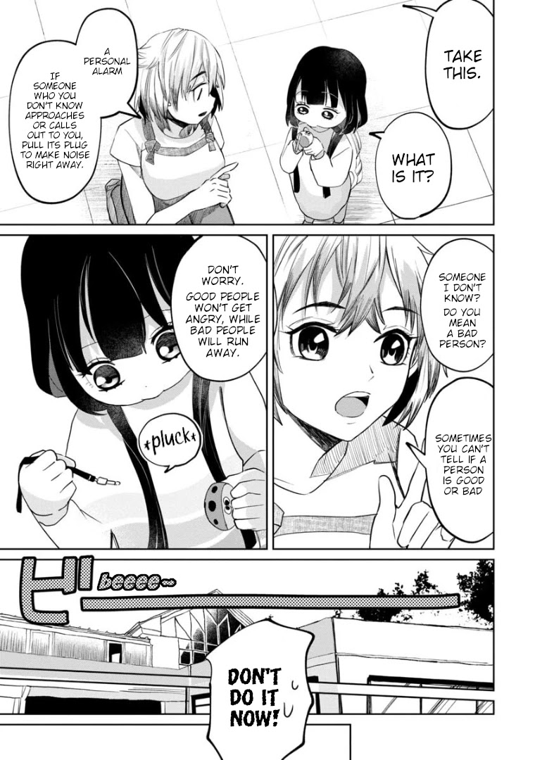 Kaya-chan isn't scary Chapter 6 page 5 - Chapter 6: Strangers are not scary