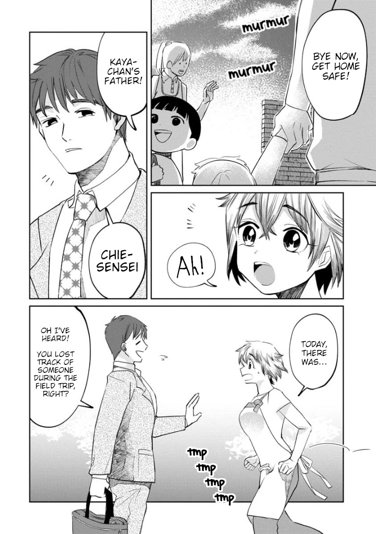 Kaya-chan isn't scary Chapter 6 page 6 - Chapter 6: Strangers are not scary