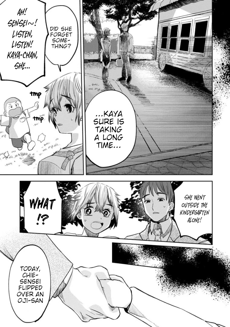 Kaya-chan isn't scary Chapter 6 page 9 - Chapter 6: Strangers are not scary
