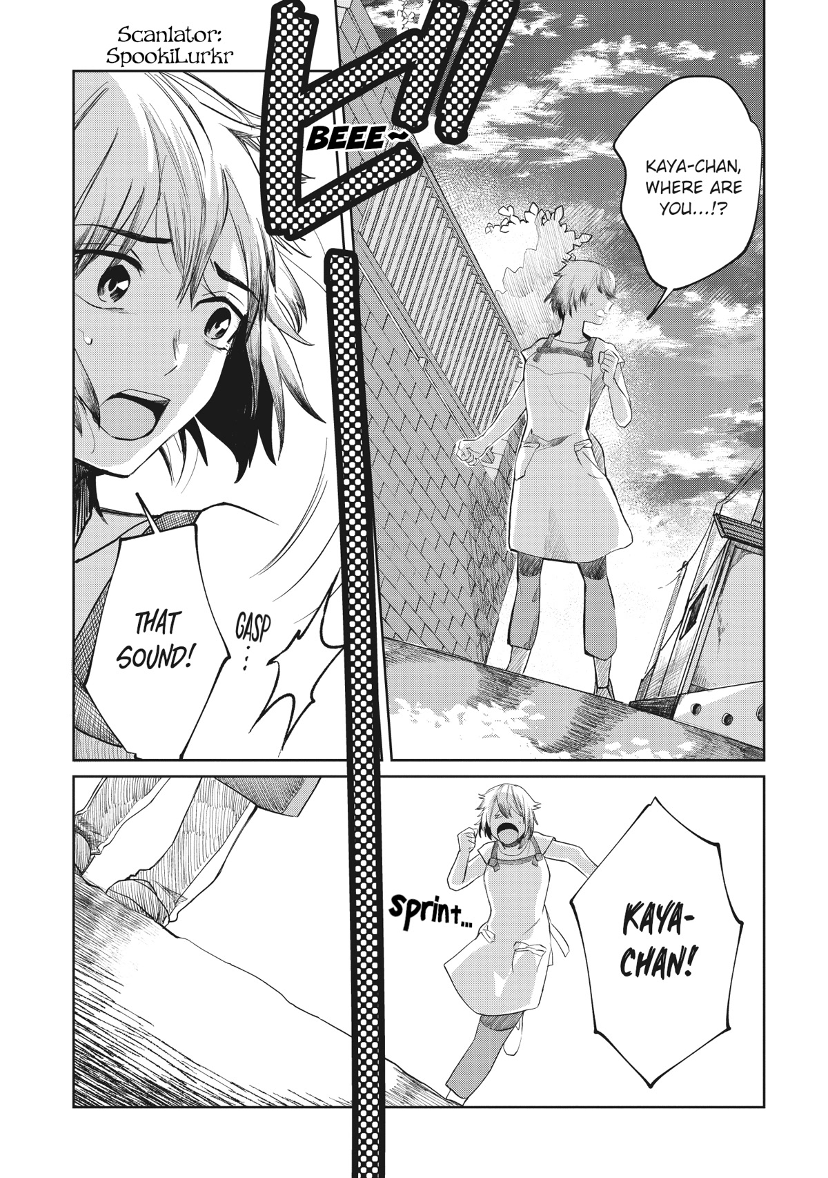 Kaya-chan isn't scary Chapter 7 page 1 - Chapter 7: Outlets are not scary