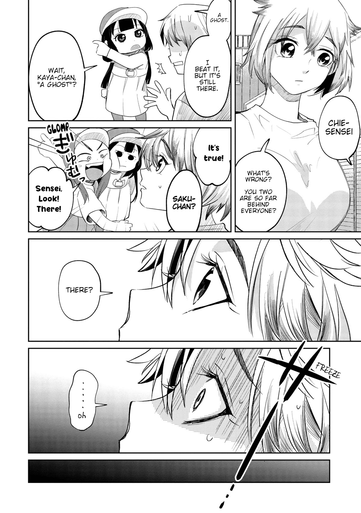 Kaya-chan isn't scary Chapter 8 page 14 - Chapter 8: Something hard to see is not scary