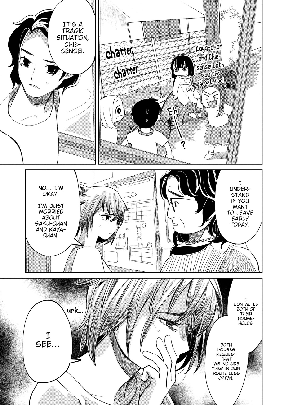 Kaya-chan isn't scary Chapter 8 page 15 - Chapter 8: Something hard to see is not scary
