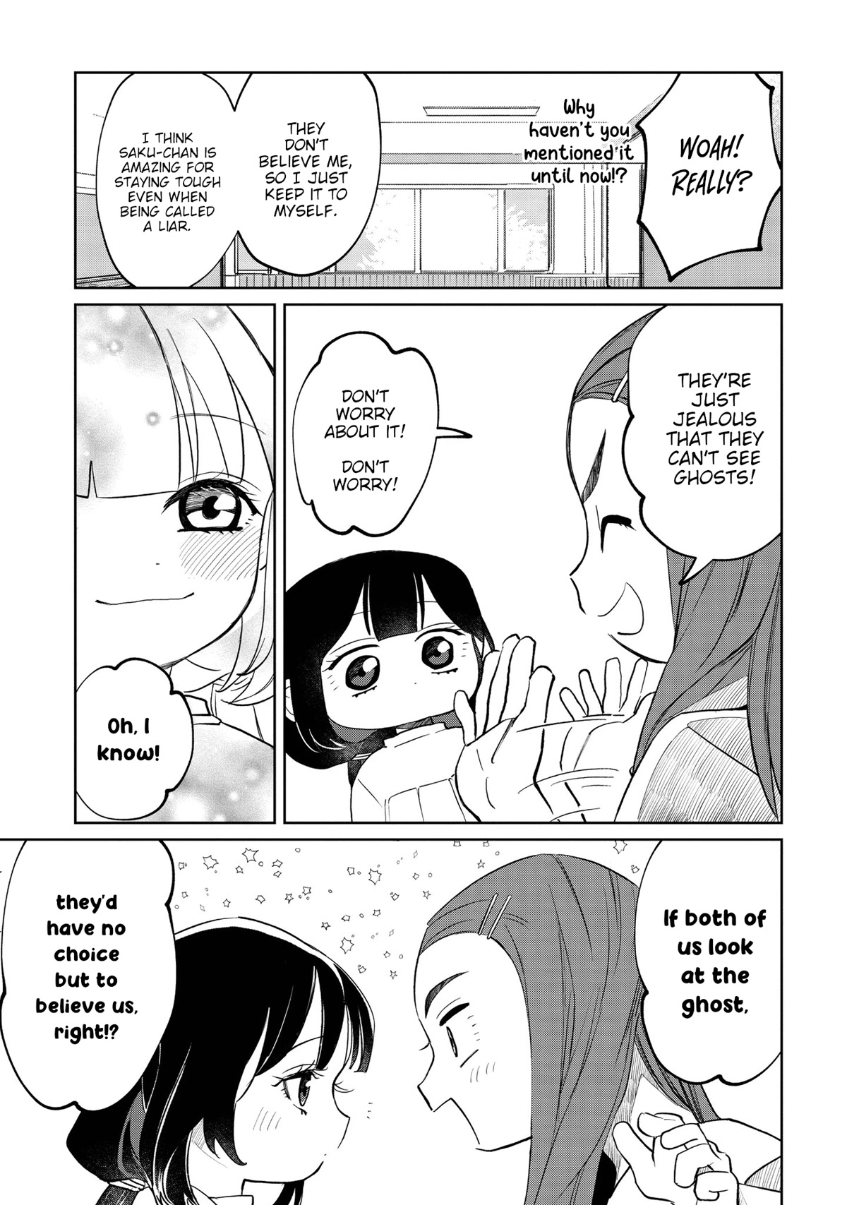 Kaya-chan isn't scary Chapter 8 page 7 - Chapter 8: Something hard to see is not scary
