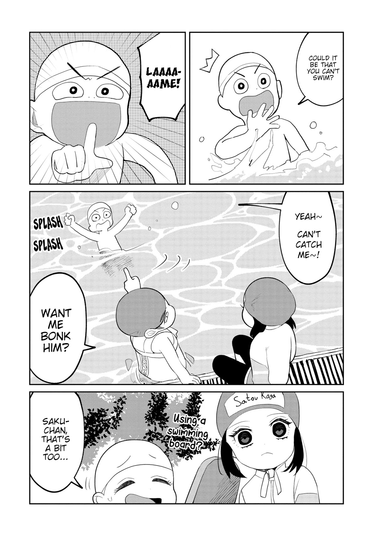 Kaya-chan isn't scary Chapter 9 page 10 - Chapter 9: Pools are not scary