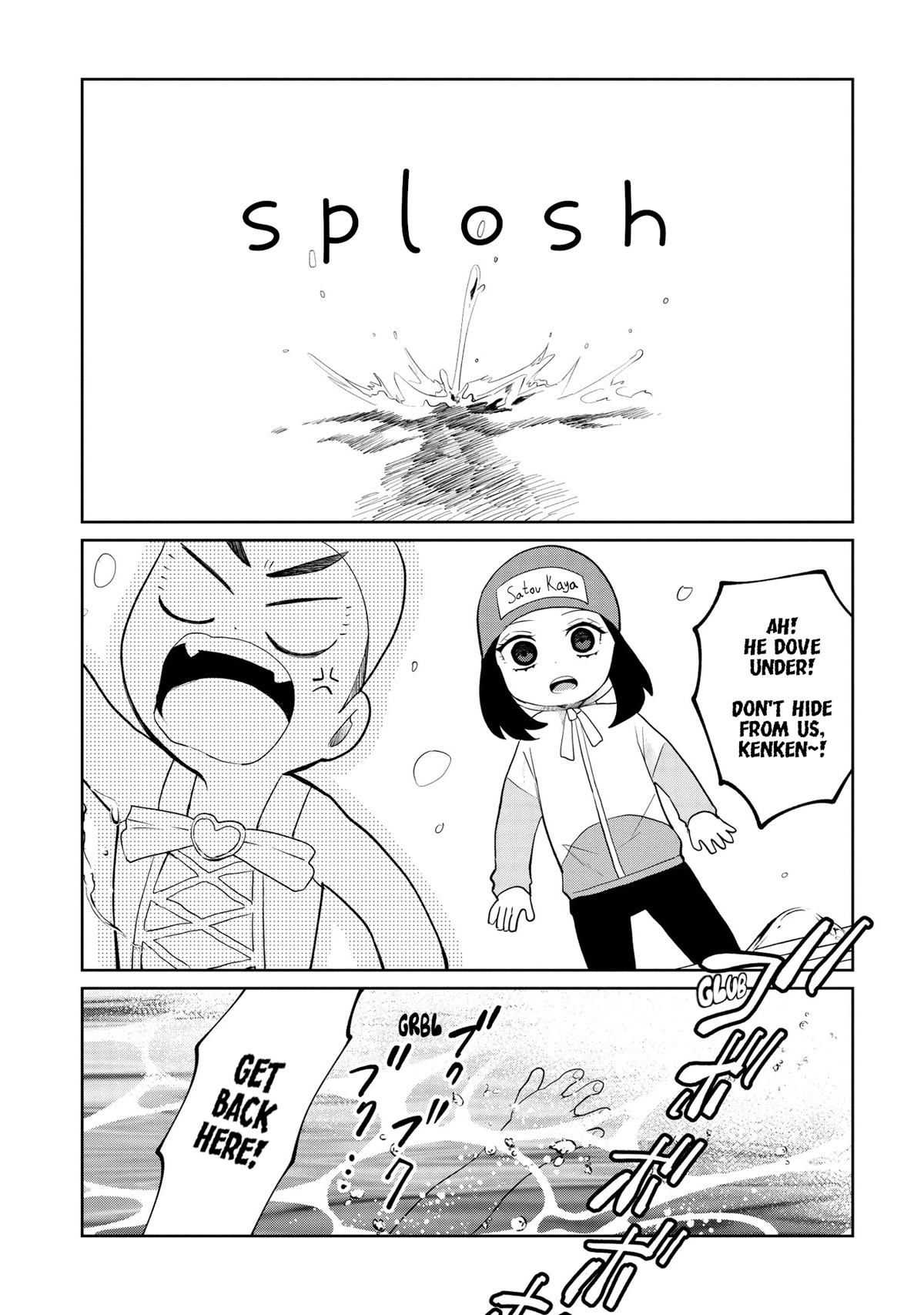 Kaya-chan isn't scary Chapter 9 page 13 - Chapter 9: Pools are not scary