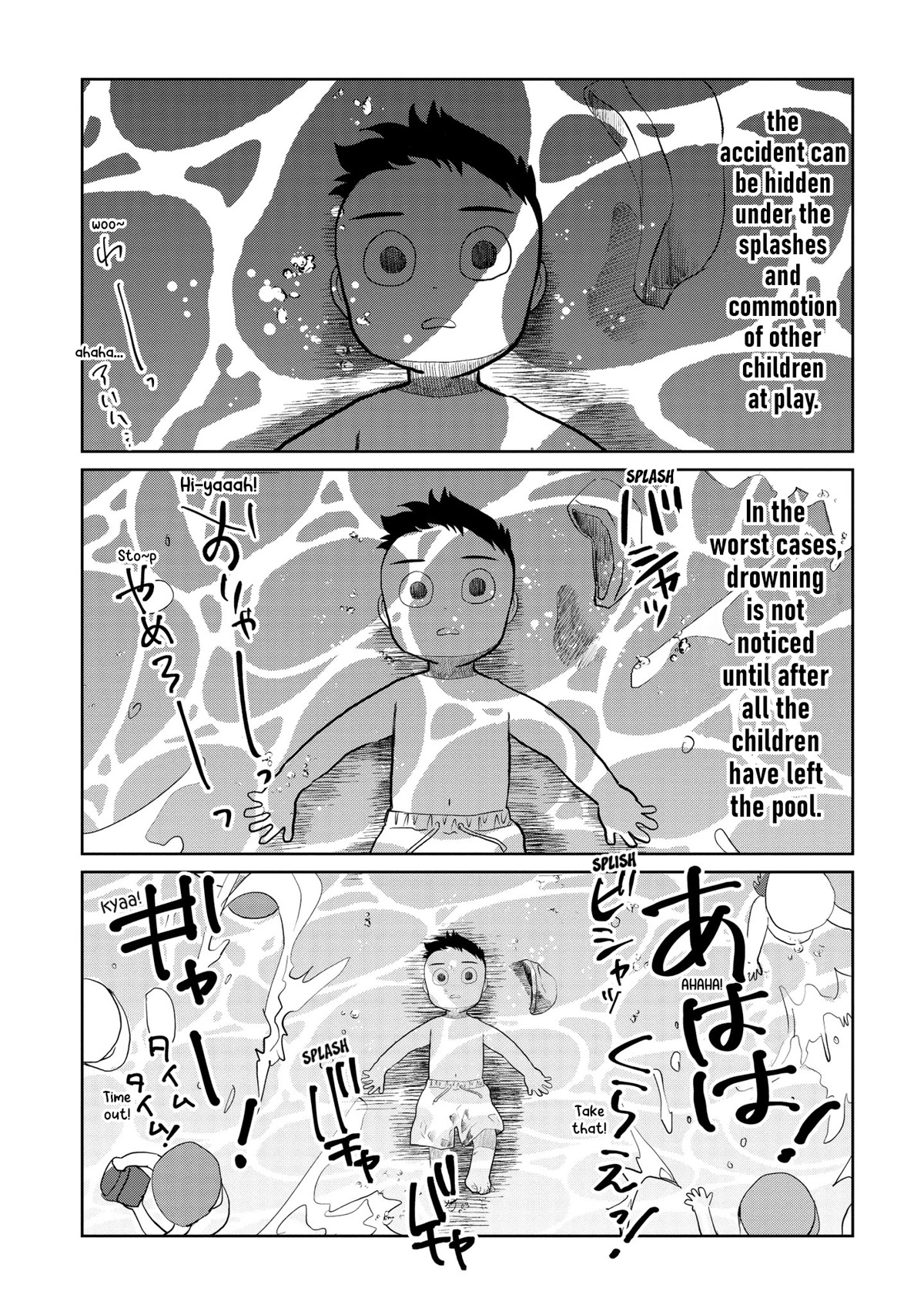 Kaya-chan isn't scary Chapter 9 page 15 - Chapter 9: Pools are not scary