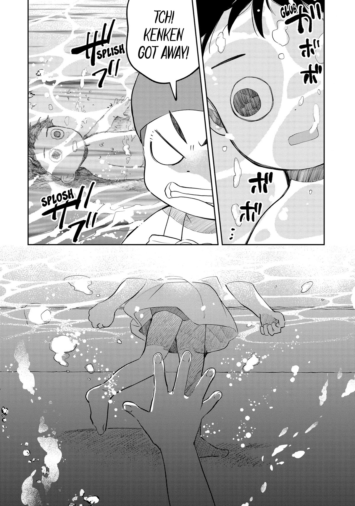 Kaya-chan isn't scary Chapter 9 page 16 - Chapter 9: Pools are not scary
